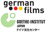 German Film Festival in Tokyo - Horizonte 2009